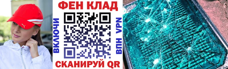 дарнет шоп  Ижевск  АМФ 97% 