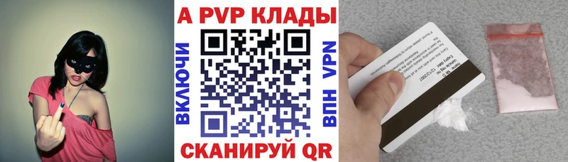 А ПВП мука  Ижевск 