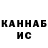 Кетамин VHQ Grigory Ilyenko
