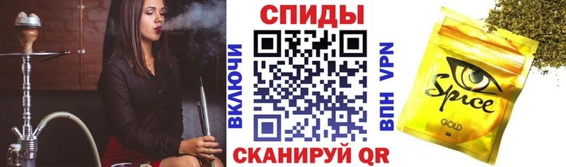 Бутират вода Ижевск