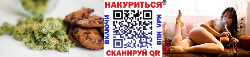 Еда ТГК конопля  blacksprut   Ижевск  закладки 