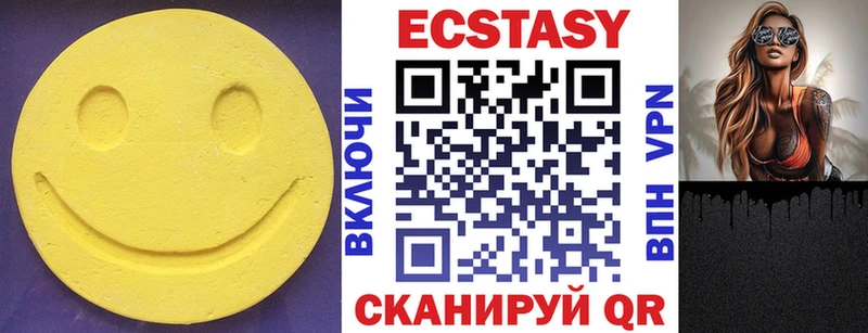 сайты даркнета клад  где купить наркоту  Ижевск  Ecstasy 250 мг 