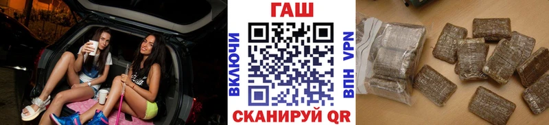 ГАШ гарик  Ижевск 