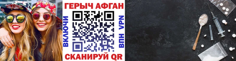 ГЕРОИН белый  Ижевск 