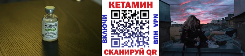КЕТАМИН ketamine  Ижевск 