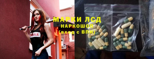 альфа пвп VHQ Алексин
