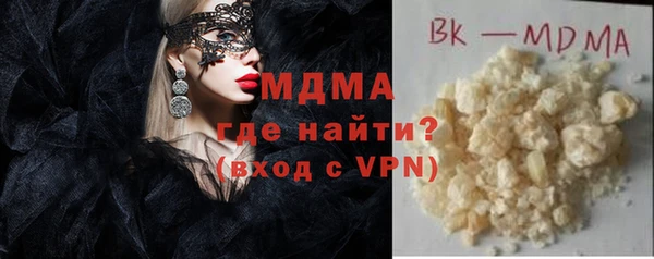 молекула духа Алексеевка