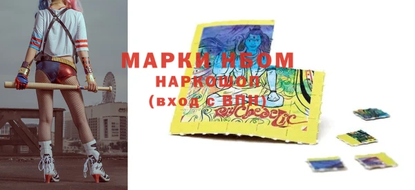 молекула духа Алексеевка