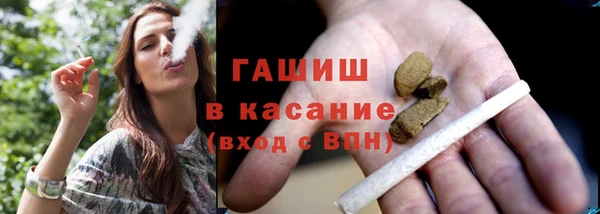 молекула духа Алексеевка