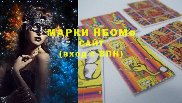 альфа пвп VHQ Алексин