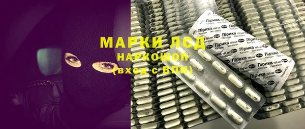 альфа пвп VHQ Алексин