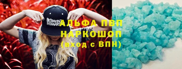 альфа пвп VHQ Алексин