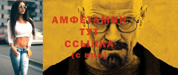 альфа пвп VHQ Алексин