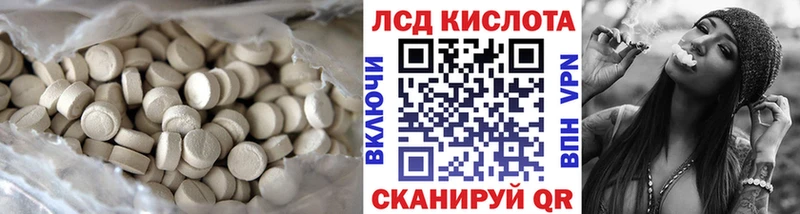 где купить наркоту  Ижевск  LSD-25 экстази кислота 