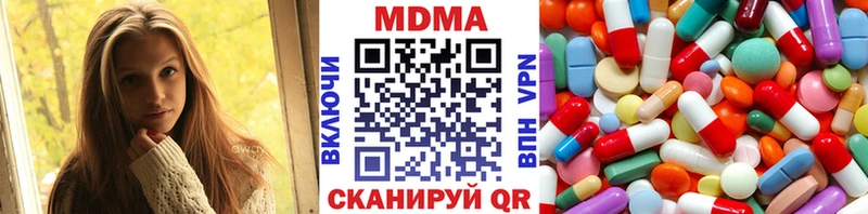 MDMA Molly  купить закладку  Ижевск 