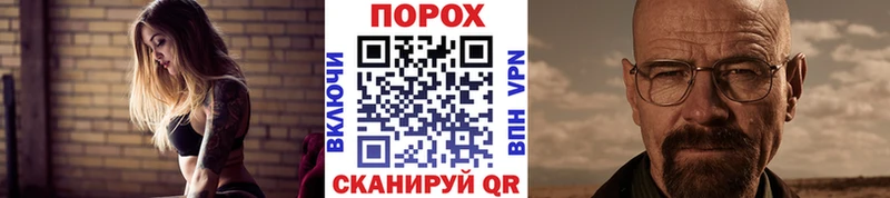что такое наркотик  Ижевск  Первитин кристалл 