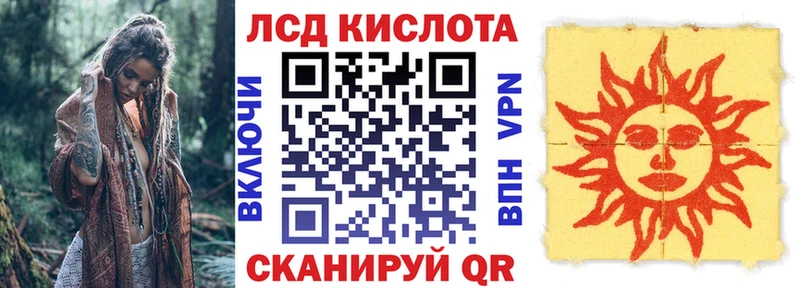 блэк спрут как войти  наркотики  Ижевск  Марки NBOMe 1500мкг 