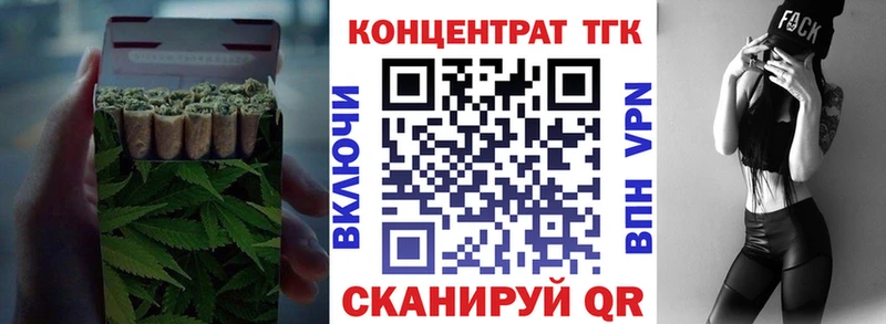 Дистиллят ТГК жижа  Ижевск 