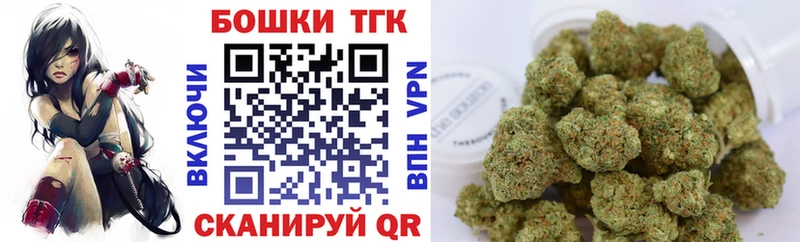 Конопля планчик  omg   Ижевск  купить наркоту 