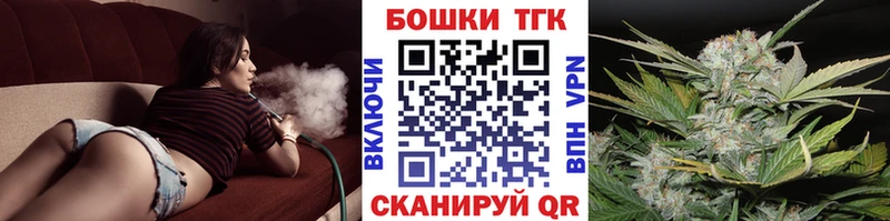 Бошки марихуана план Ижевск